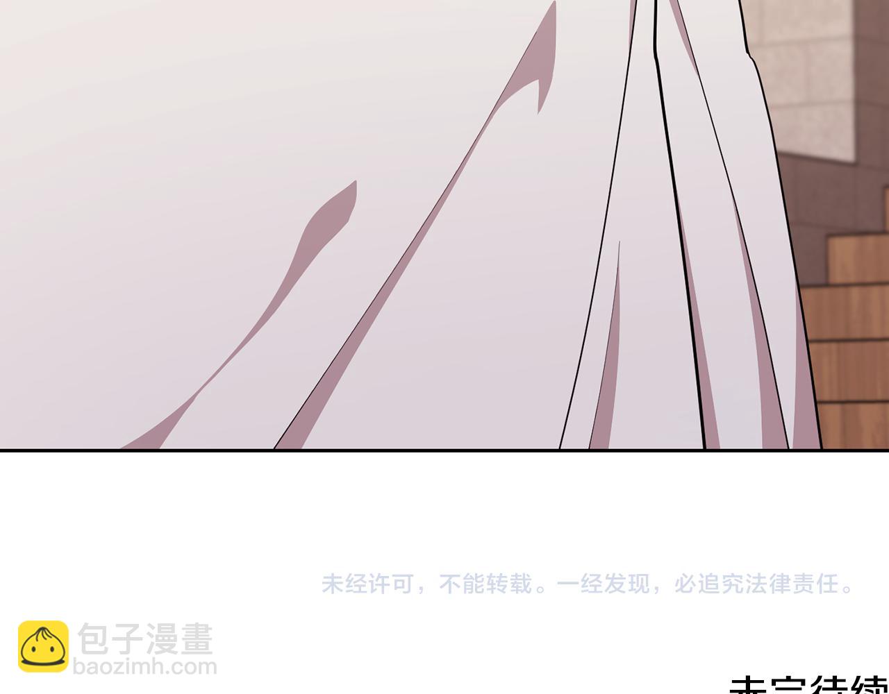 第113话 强调团队作战204