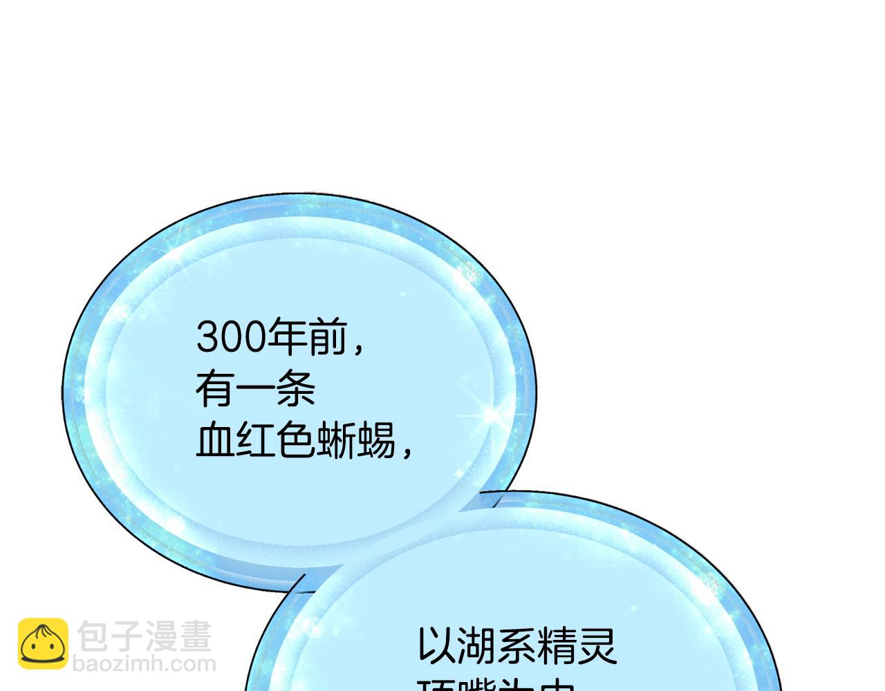第113话 强调团队作战26