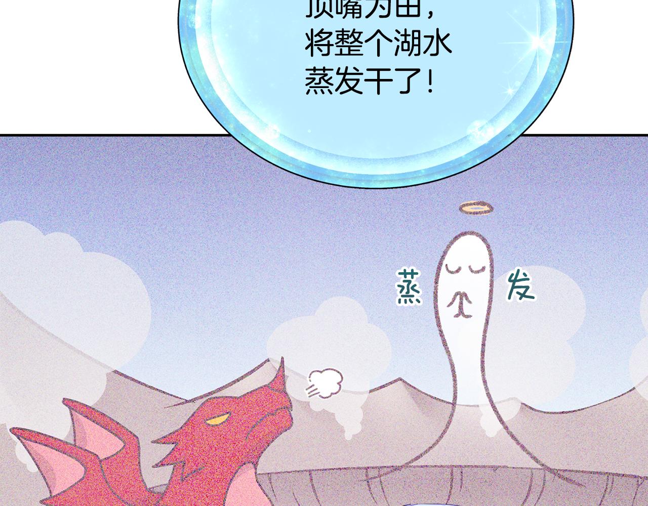 第113话 强调团队作战27