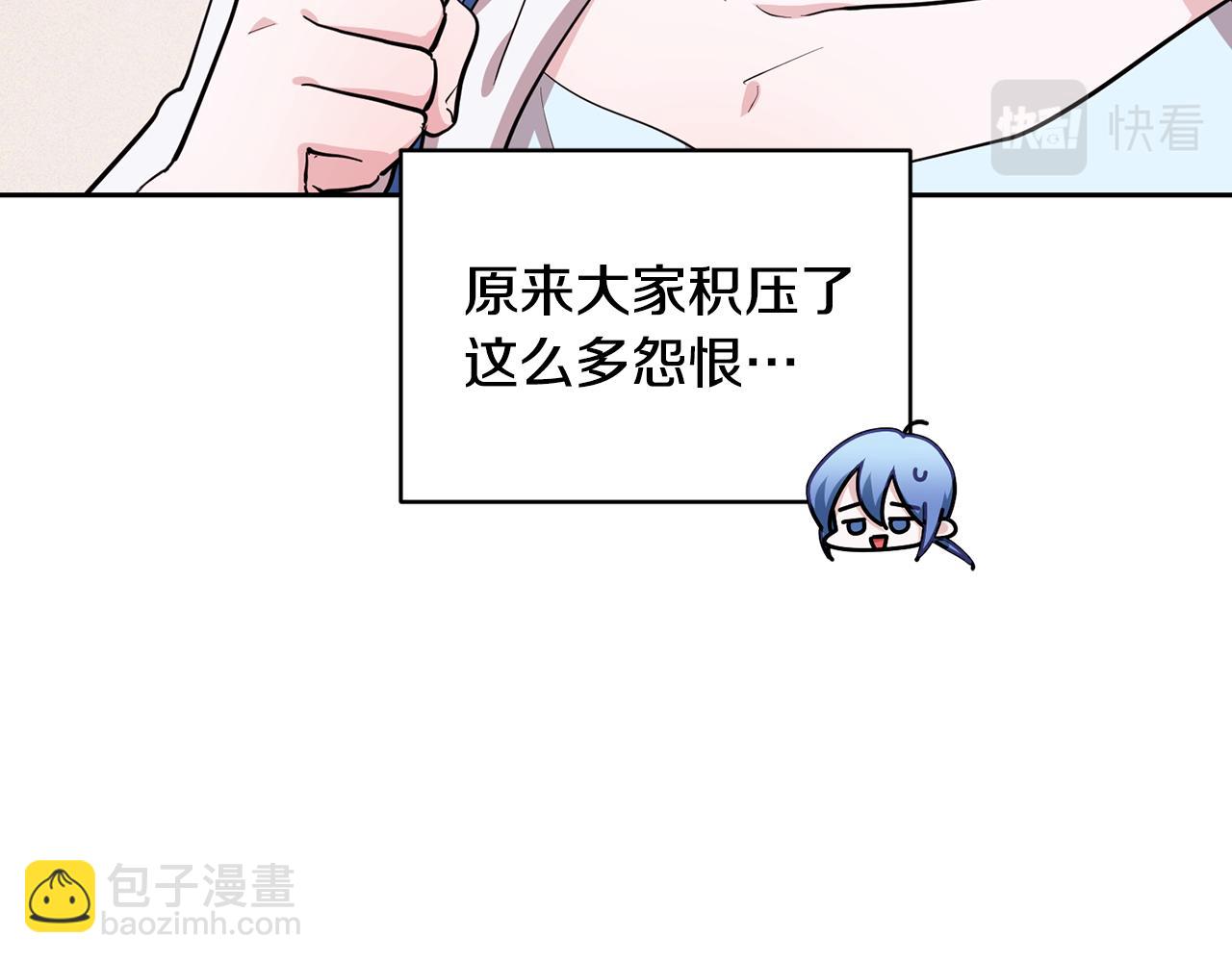 第113话 强调团队作战29