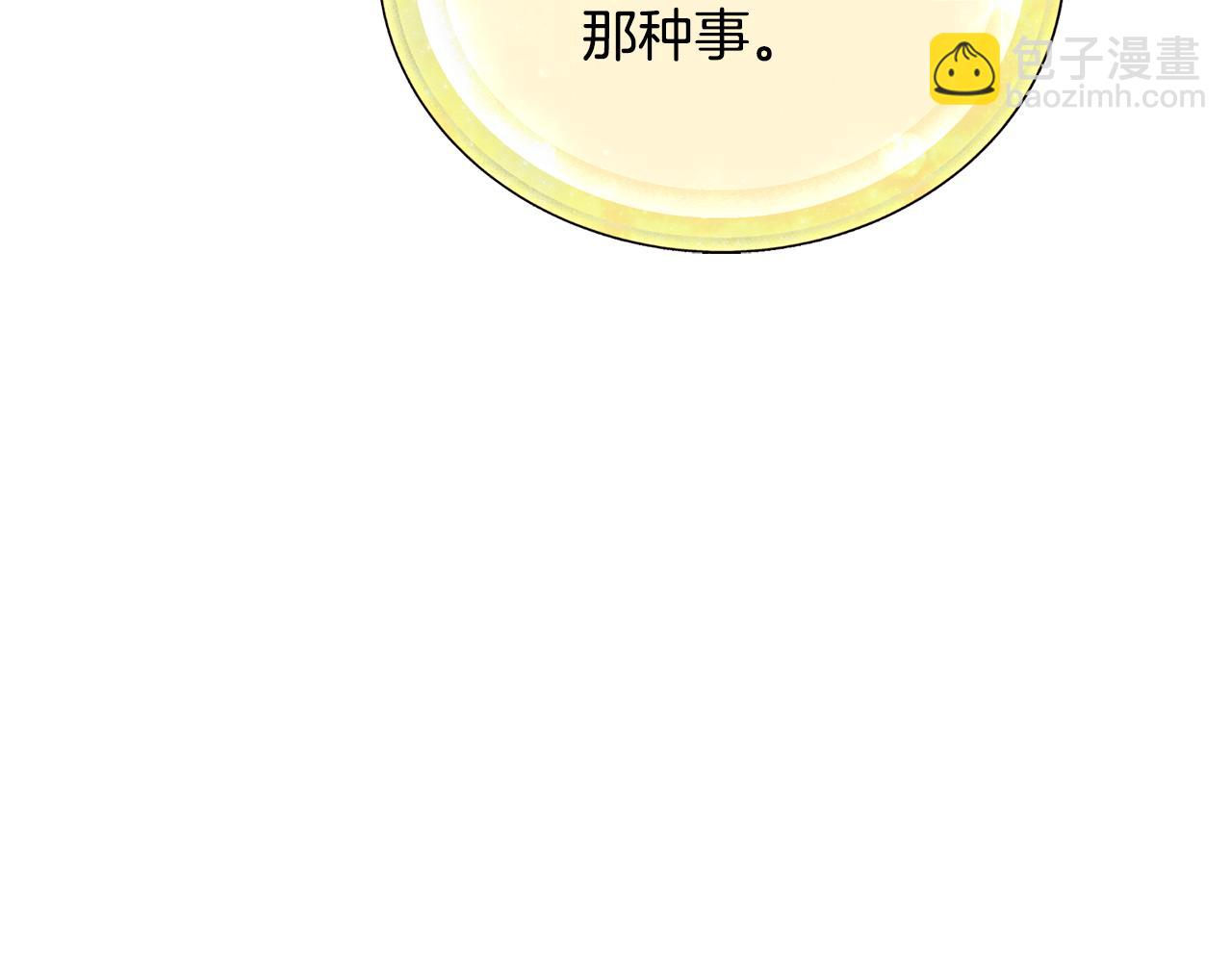 第113话 强调团队作战38