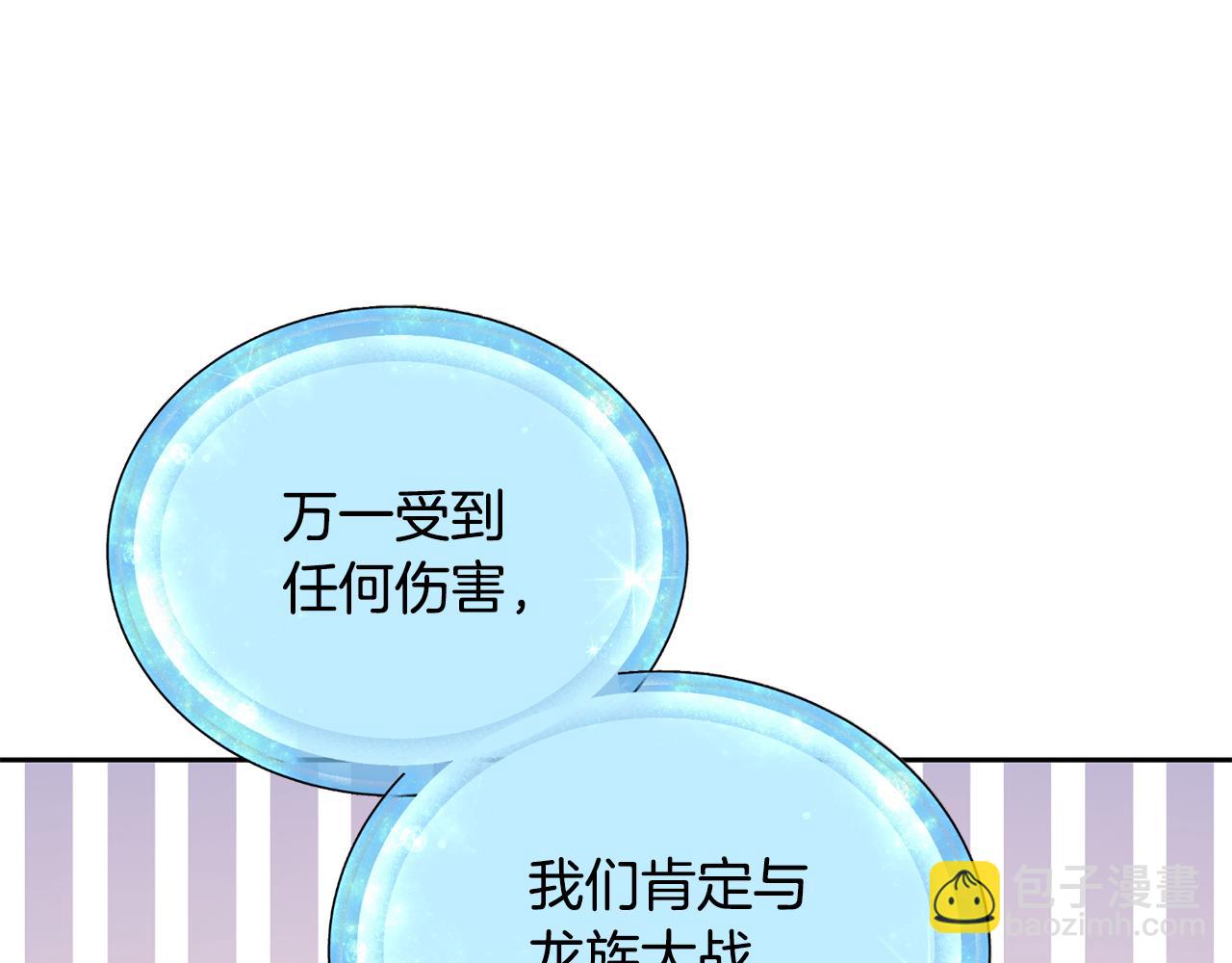 第113话 强调团队作战39