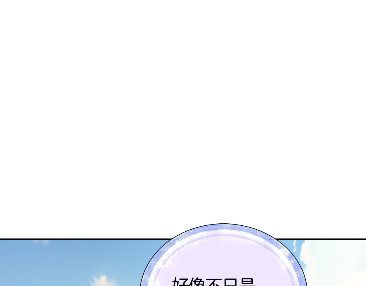 第113话 强调团队作战43