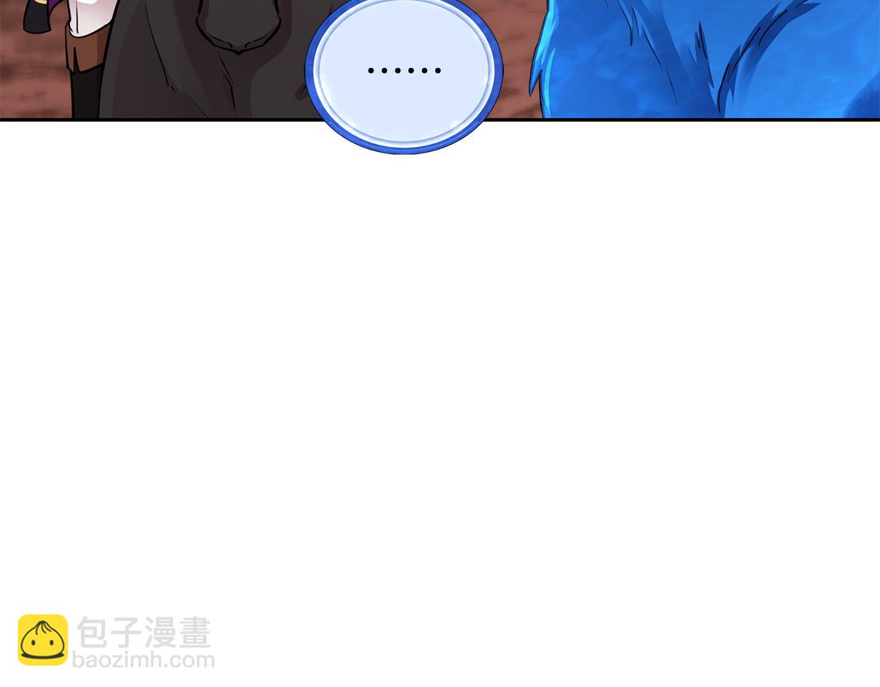 第113话 强调团队作战45