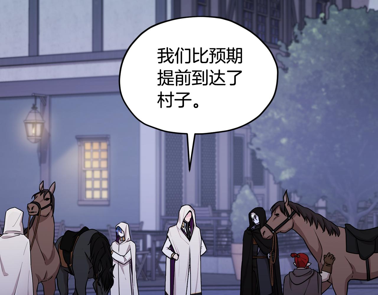 第113话 强调团队作战57