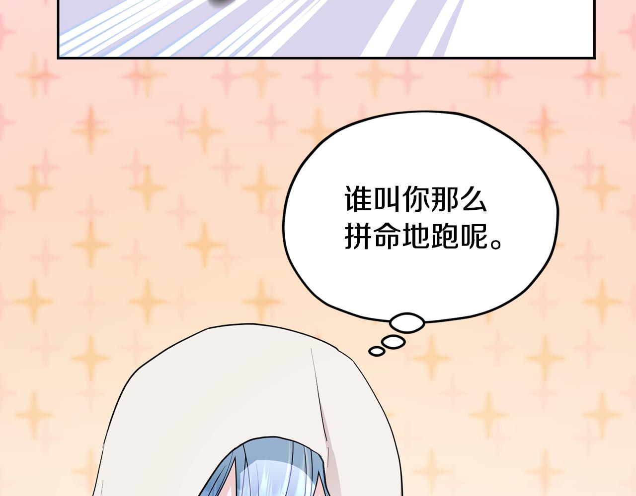 第113话 强调团队作战61