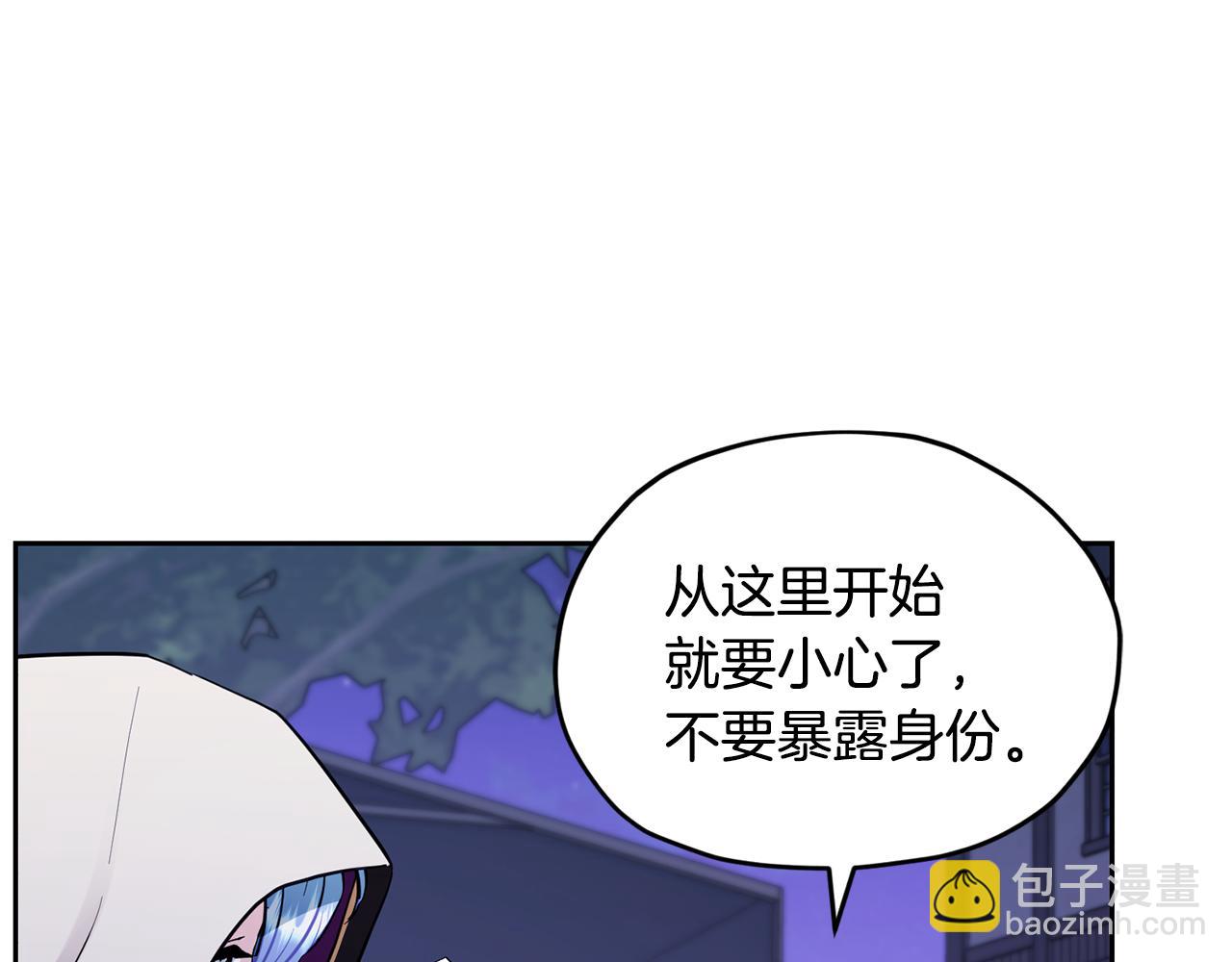 第113话 强调团队作战64