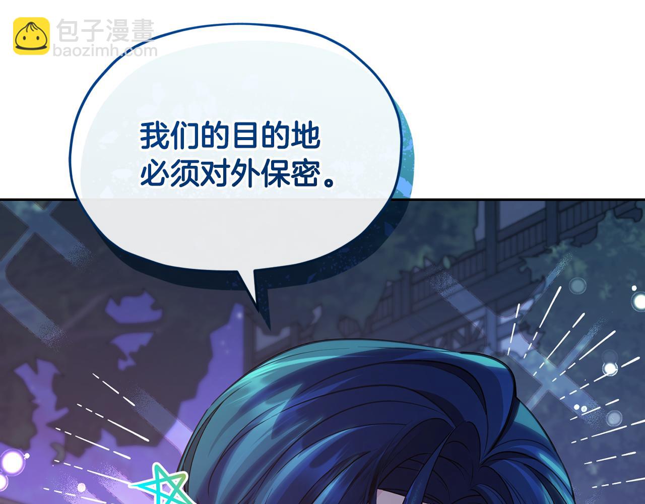 第113话 强调团队作战67