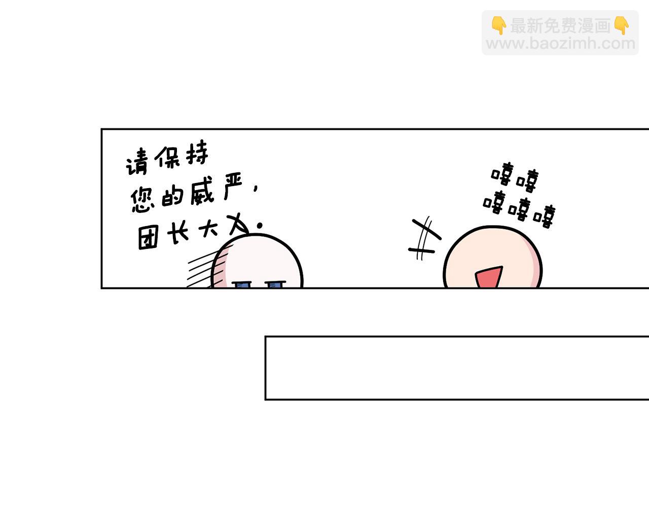 第113话 强调团队作战70