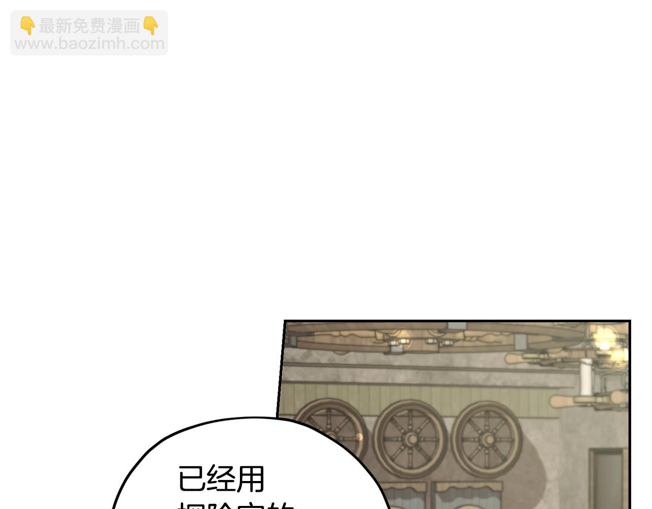 第113话 强调团队作战73