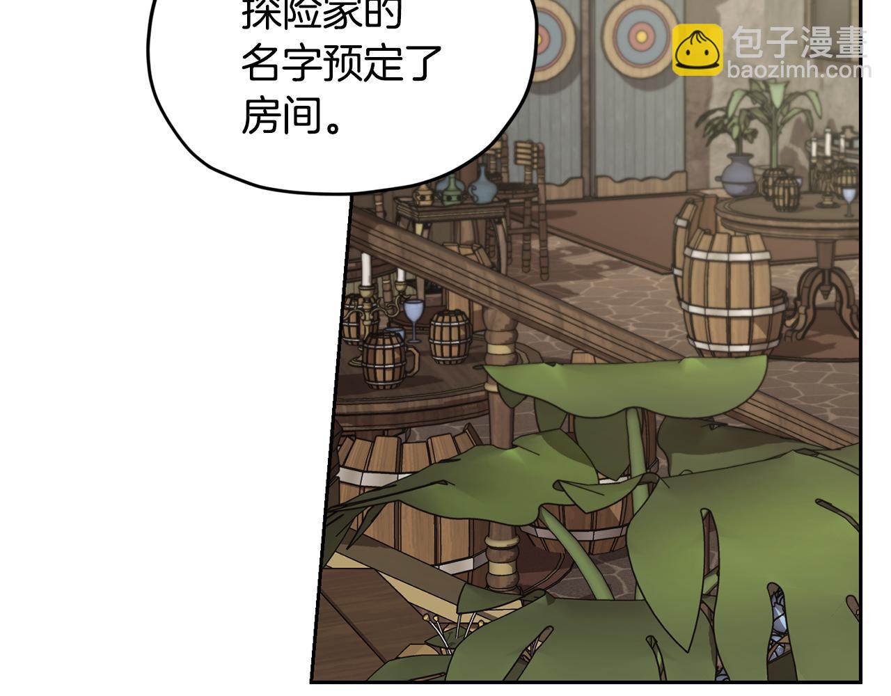 第113话 强调团队作战74
