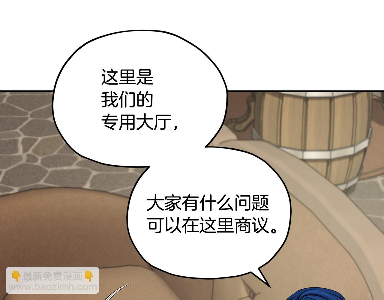 第113话 强调团队作战75