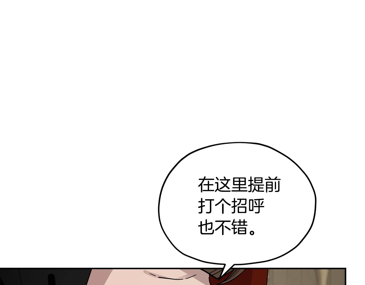 第113话 强调团队作战78