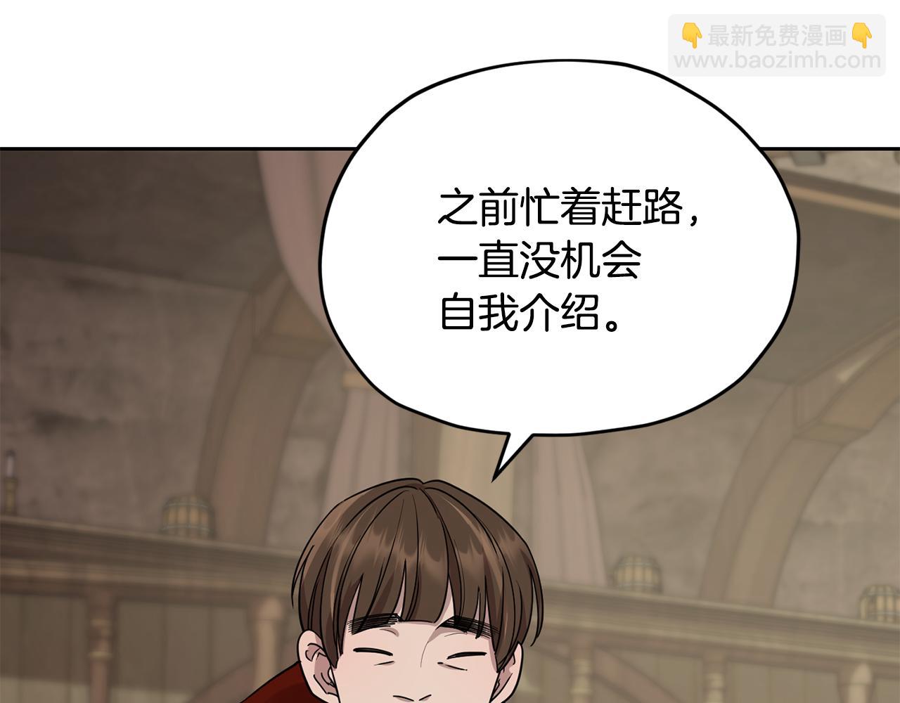 第113话 强调团队作战80