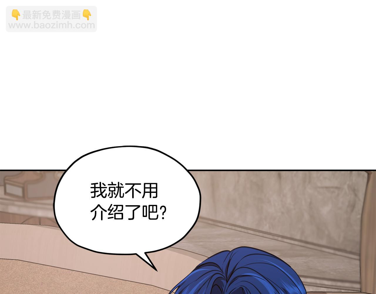 第113话 强调团队作战84