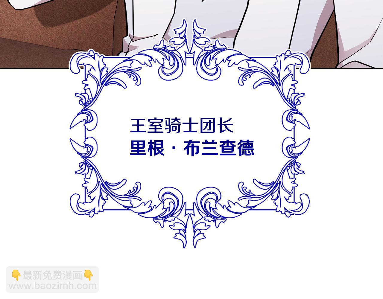 第113话 强调团队作战86