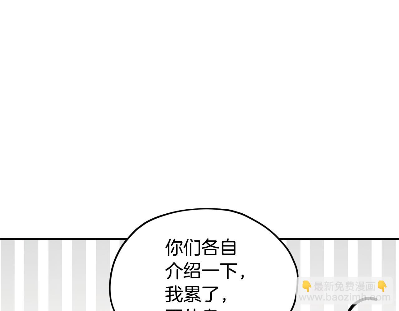 第113话 强调团队作战87