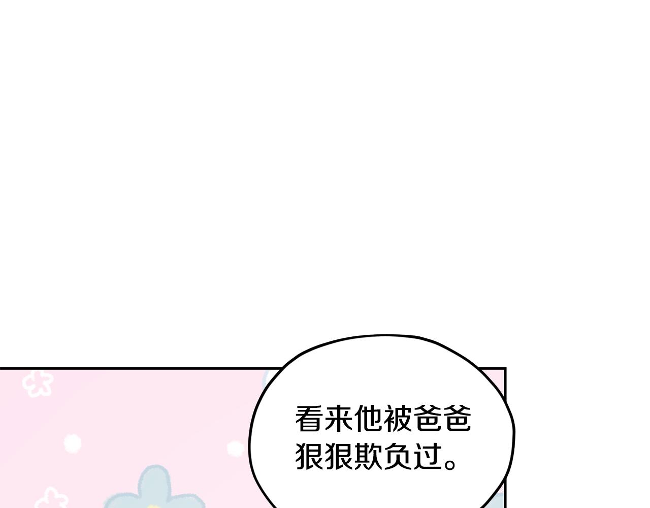 第113话 强调团队作战89