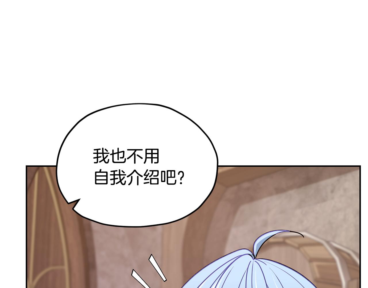 第113话 强调团队作战92