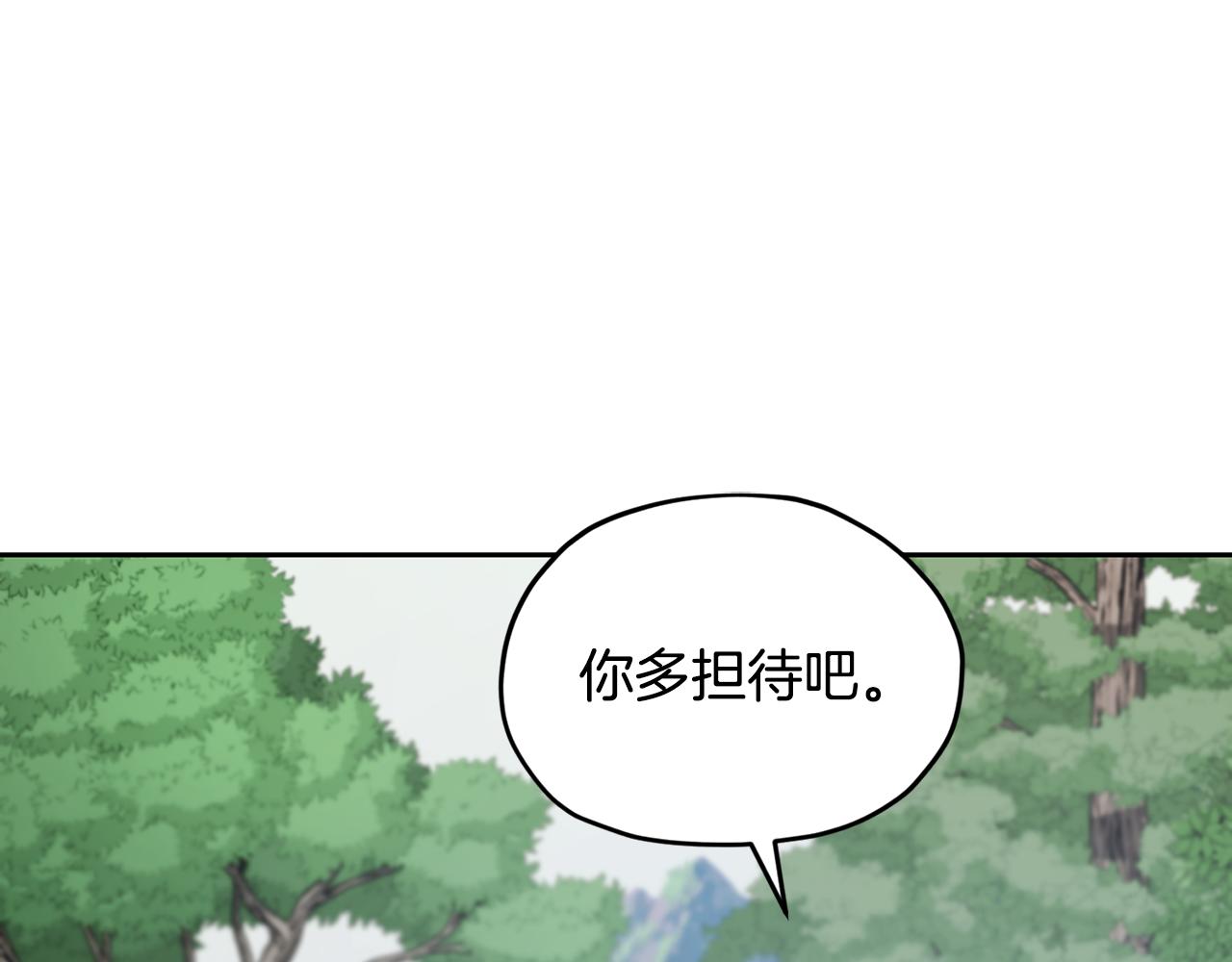 第114话 整顿出发118