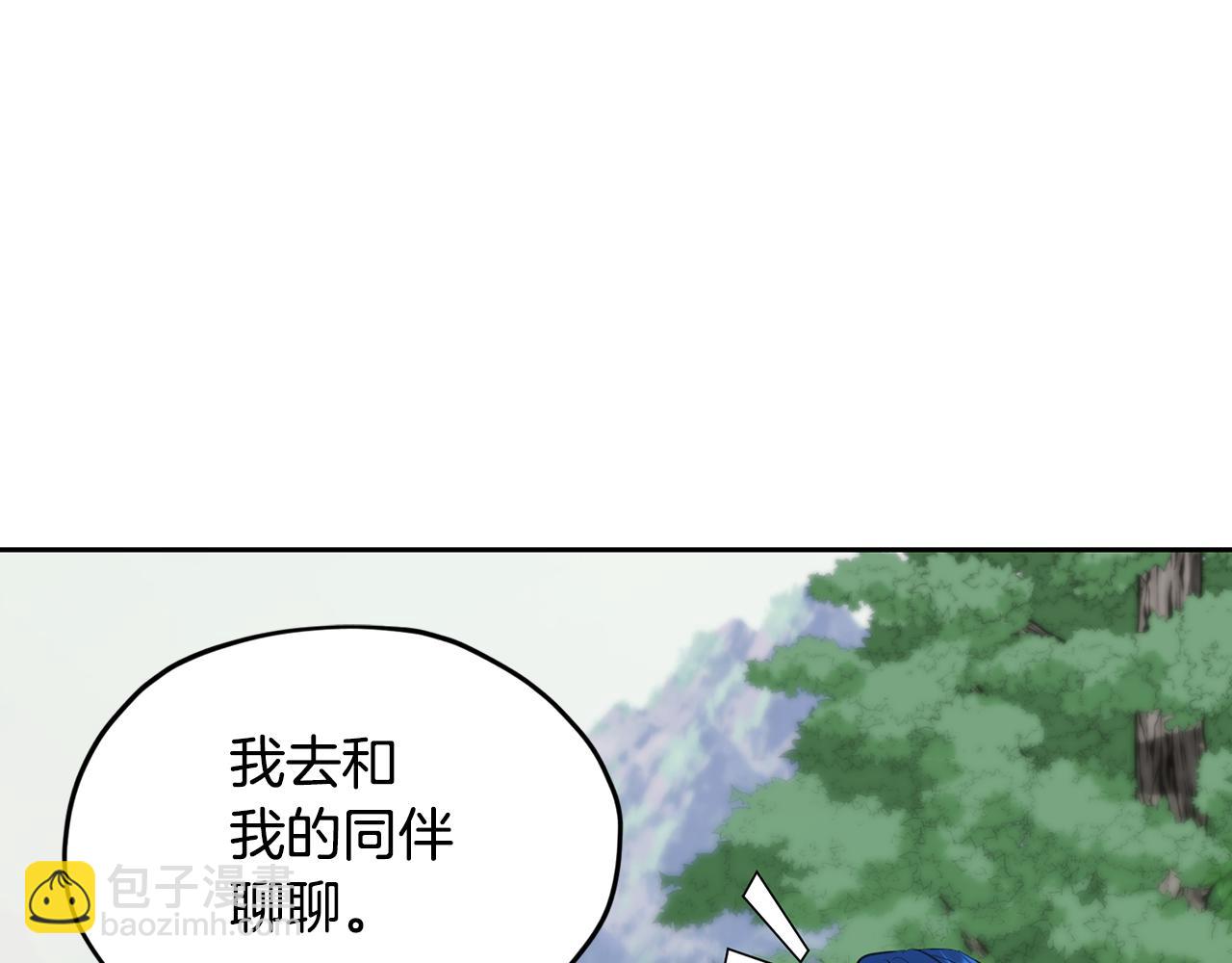 第114话 整顿出发151