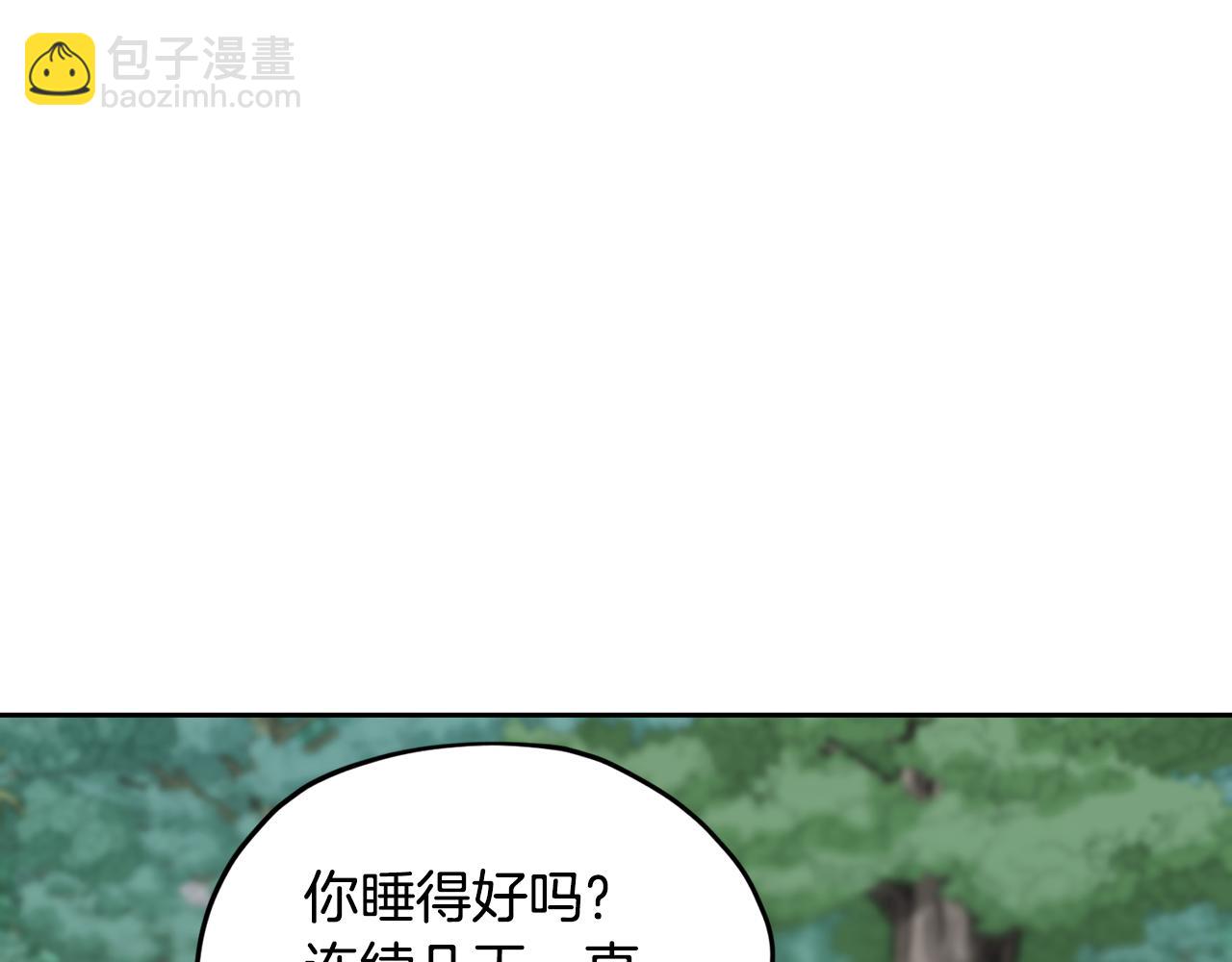 第114话 整顿出发157