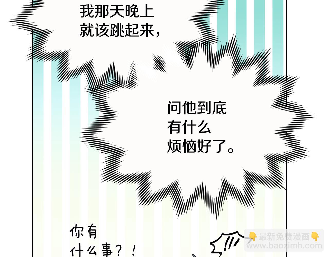 第114话 整顿出发170