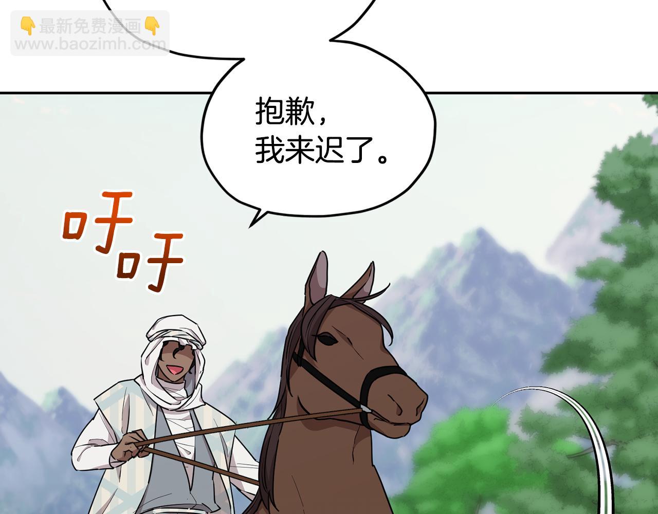 第114话 整顿出发185