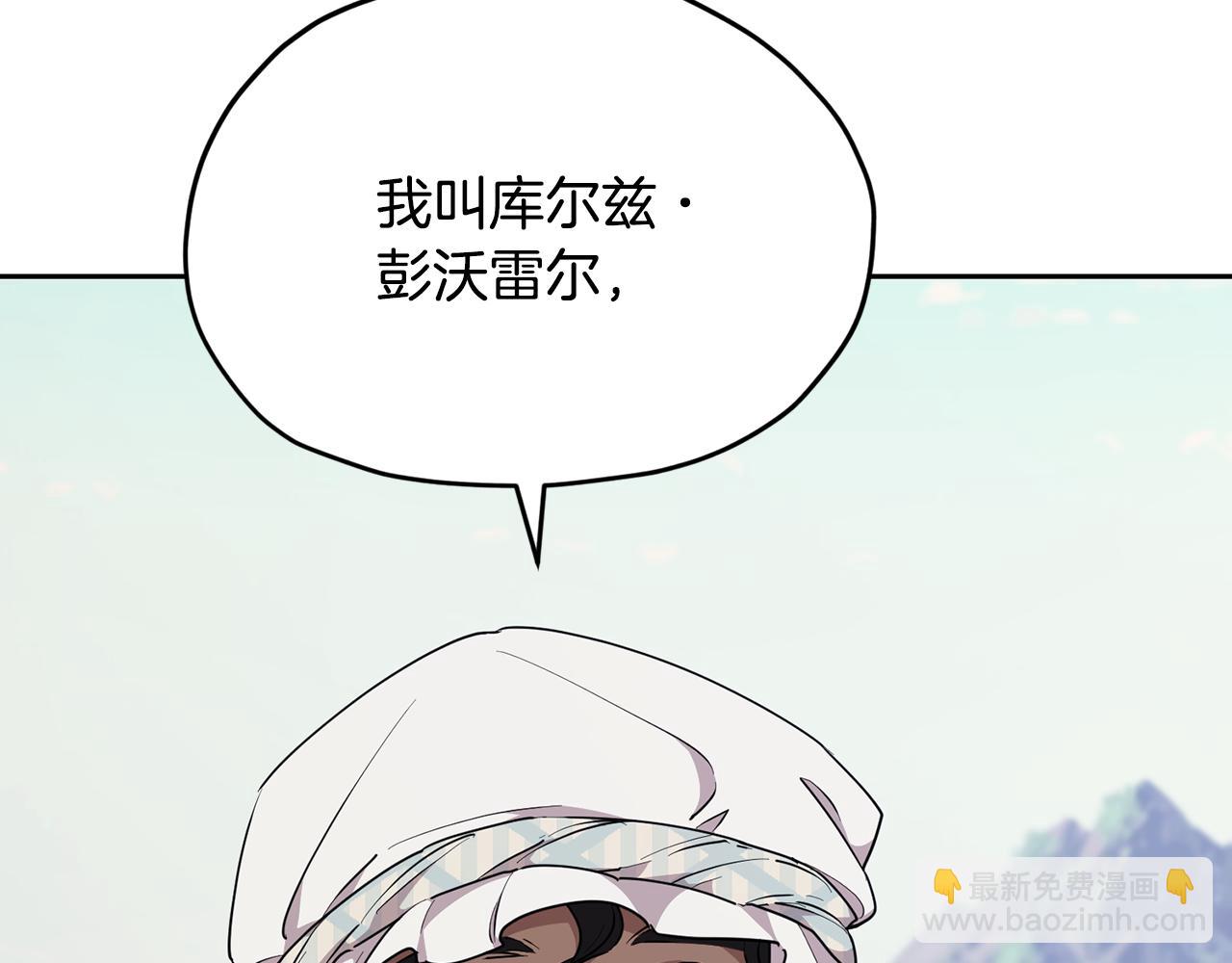 第114话 整顿出发189