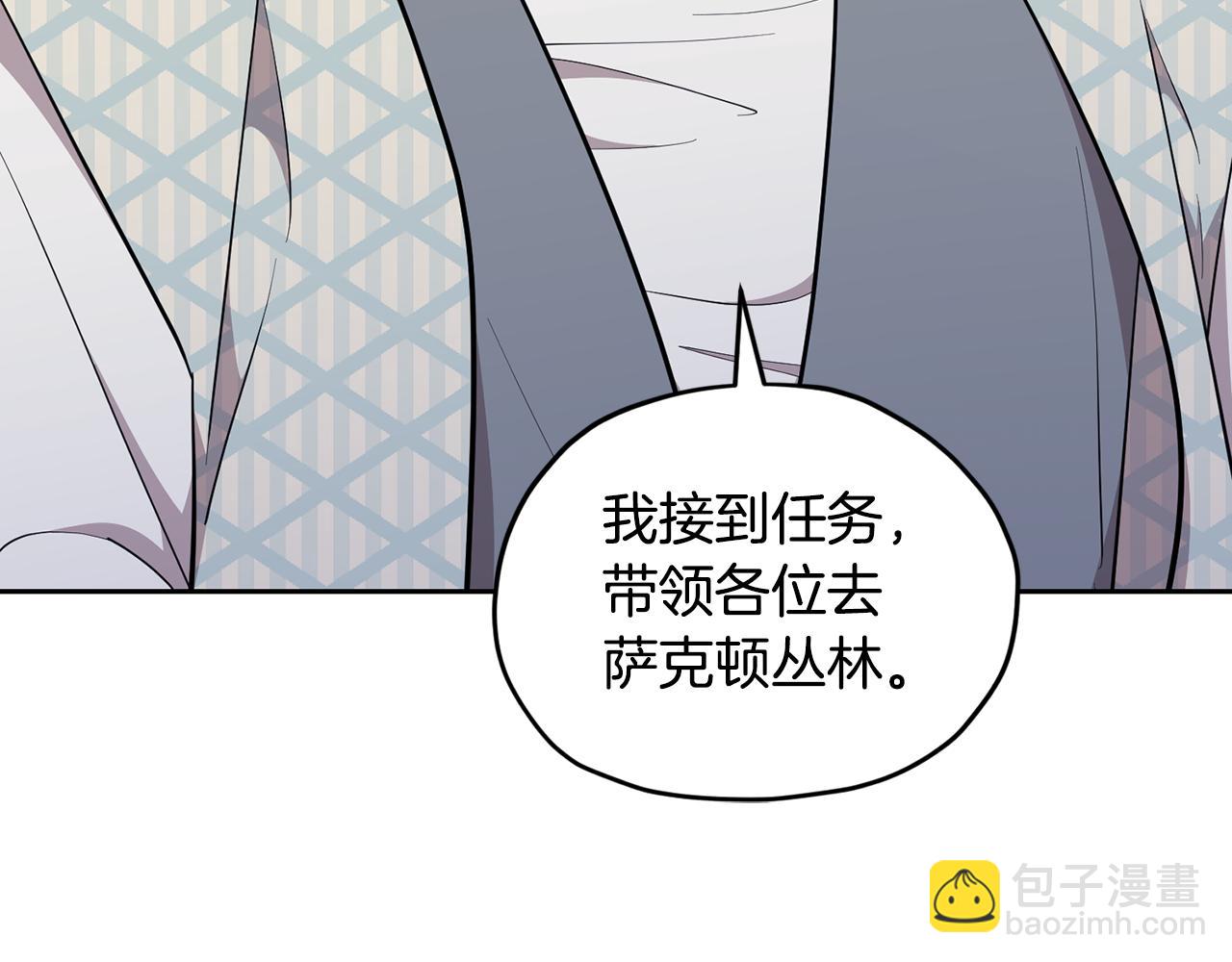 第114话 整顿出发191