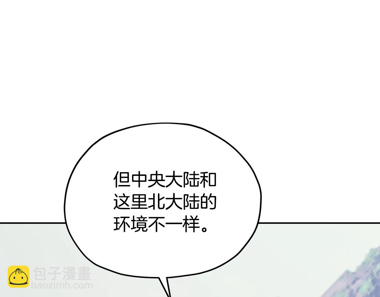 第114话 整顿出发197