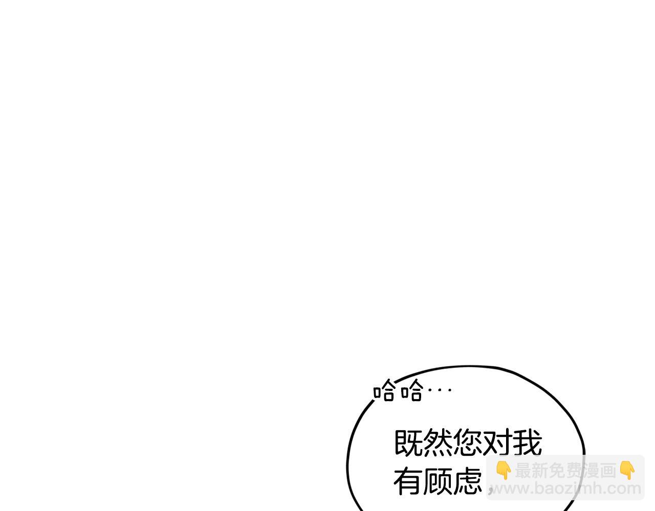 第114话 整顿出发206