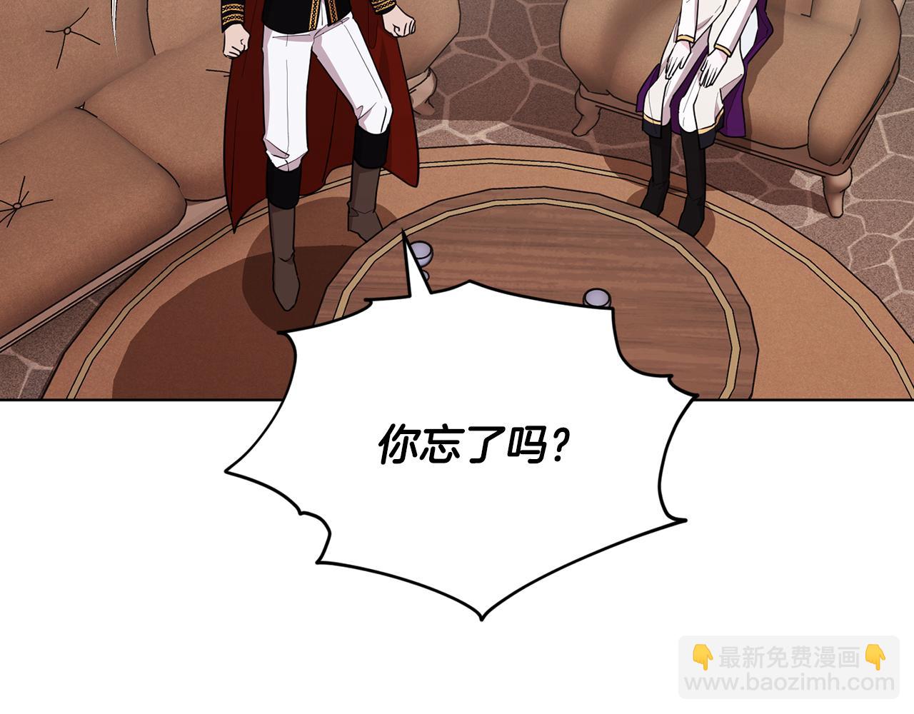 第114话 整顿出发44