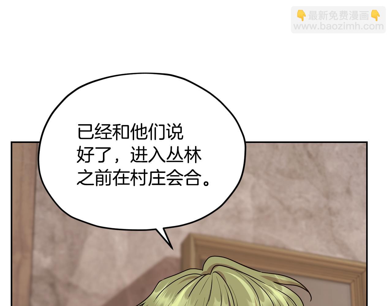 第114话 整顿出发58