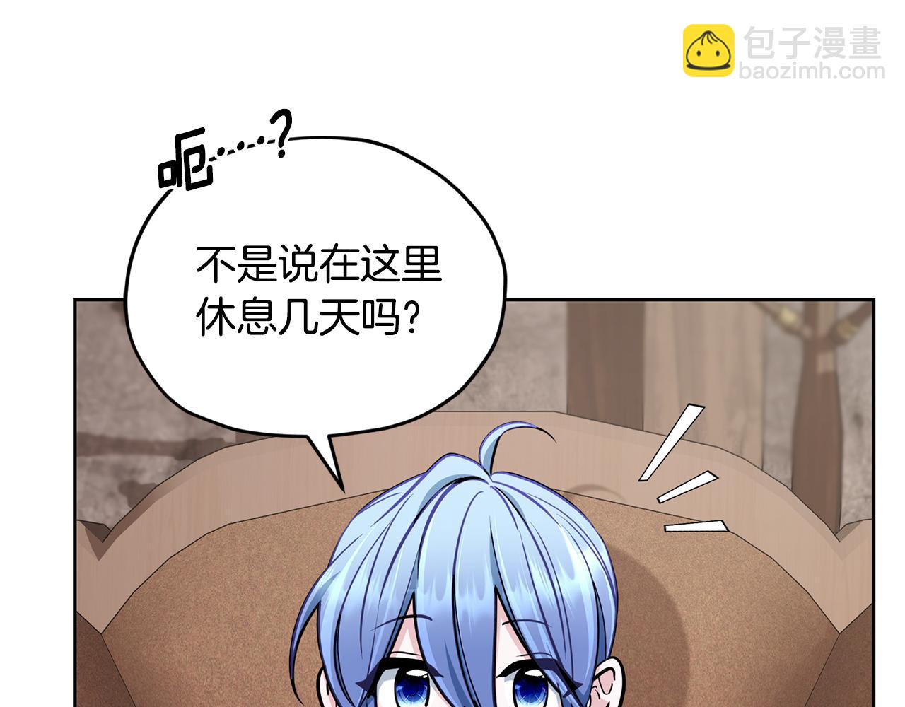 第114话 整顿出发68
