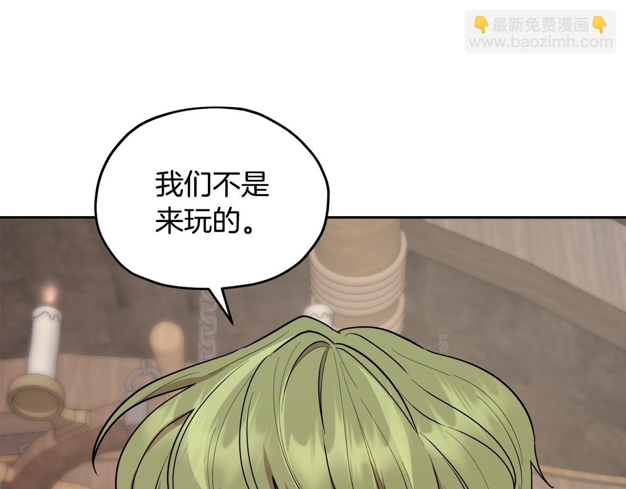 第114话 整顿出发74