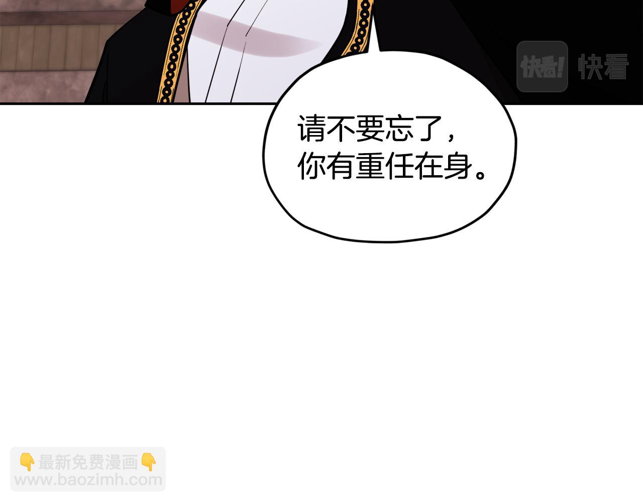 第114话 整顿出发76