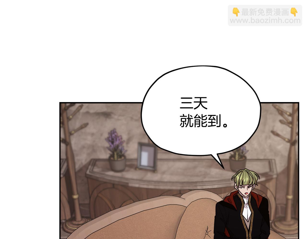 第114话 整顿出发84