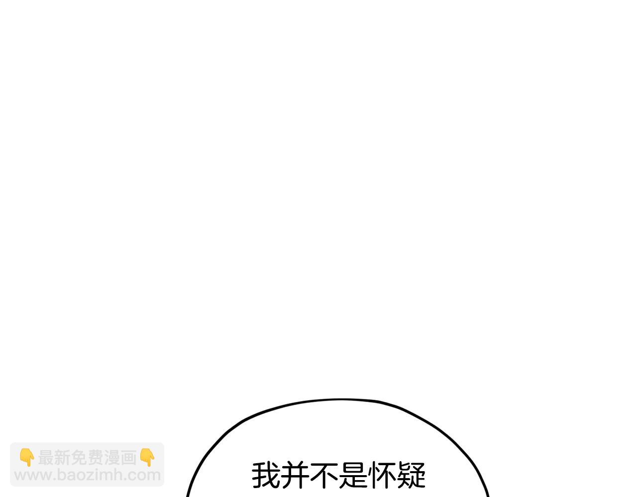第114话 整顿出发88