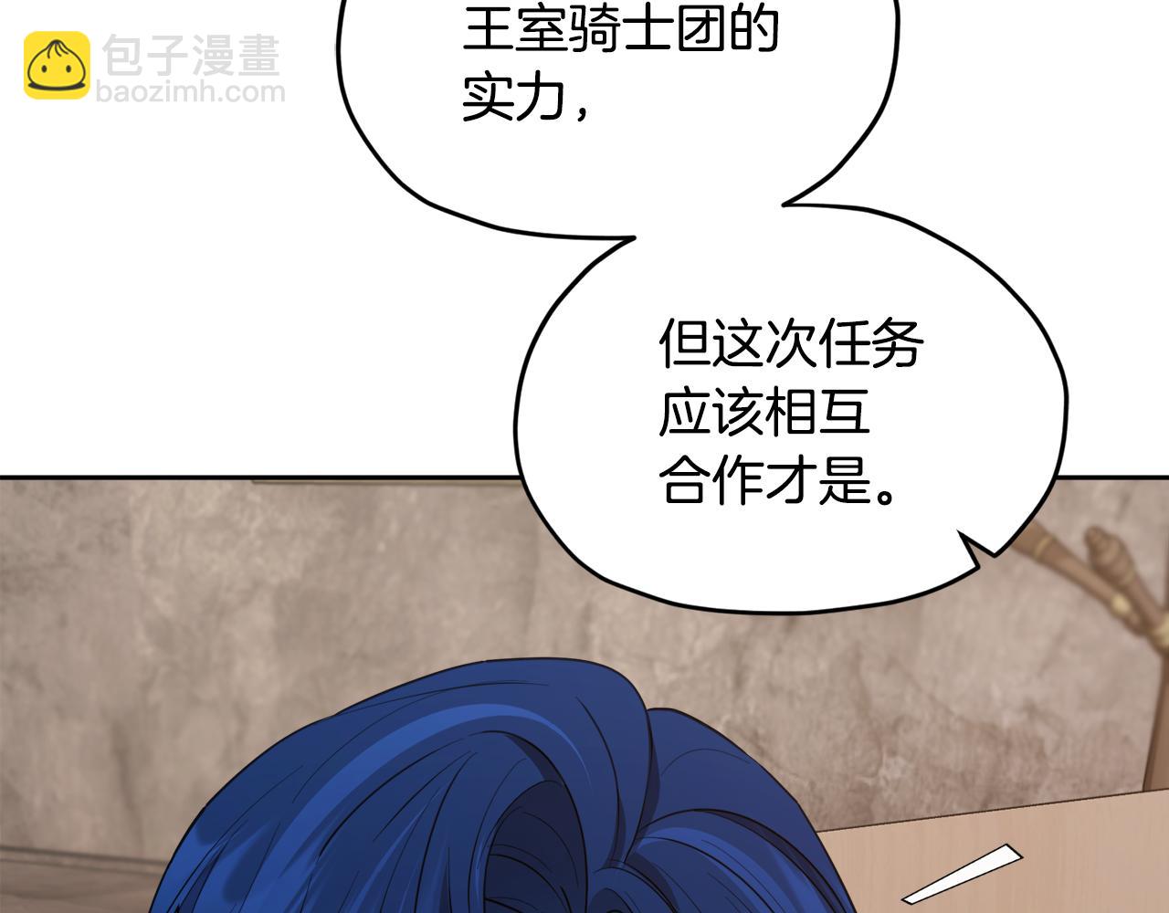 第114话 整顿出发89