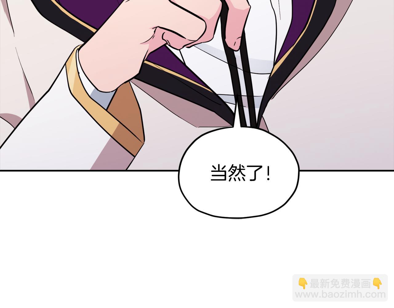 第114话 整顿出发91