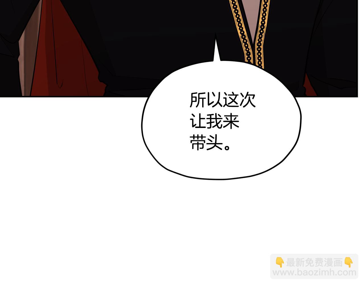 第114话 整顿出发95