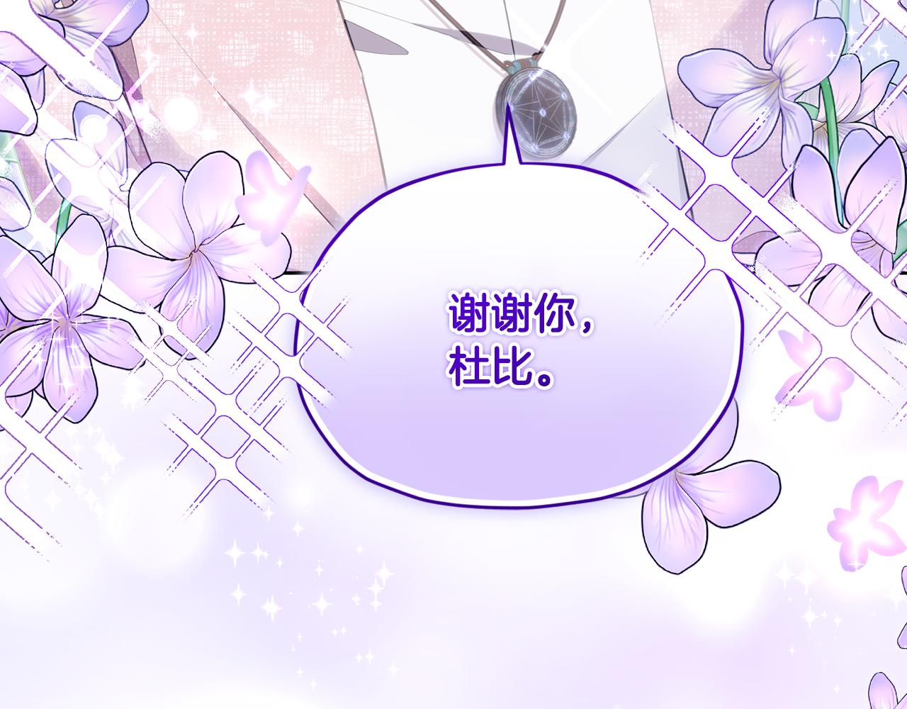 第115话 下海游泳惨遭怪兽113