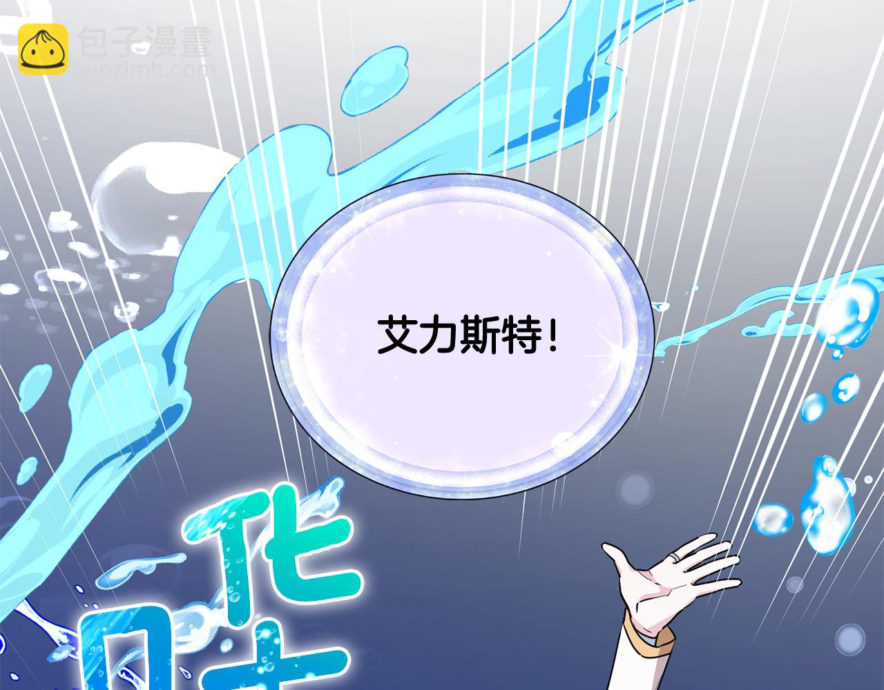 第115话 下海游泳惨遭怪兽12