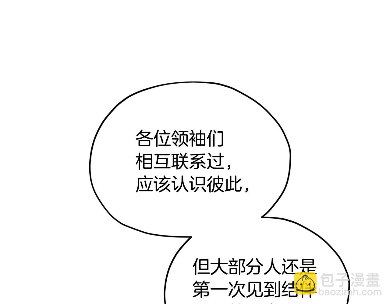 第115话 下海游泳惨遭怪兽134