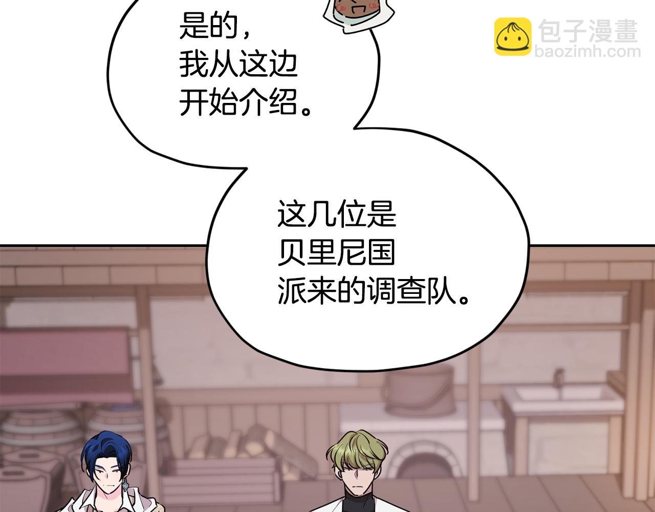 第115话 下海游泳惨遭怪兽144
