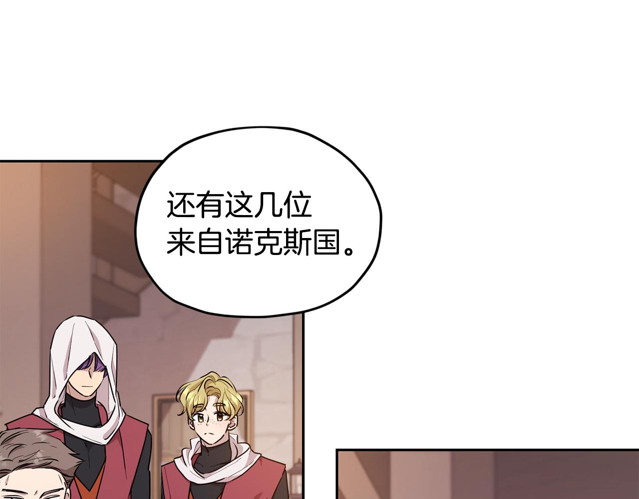 第115话 下海游泳惨遭怪兽146