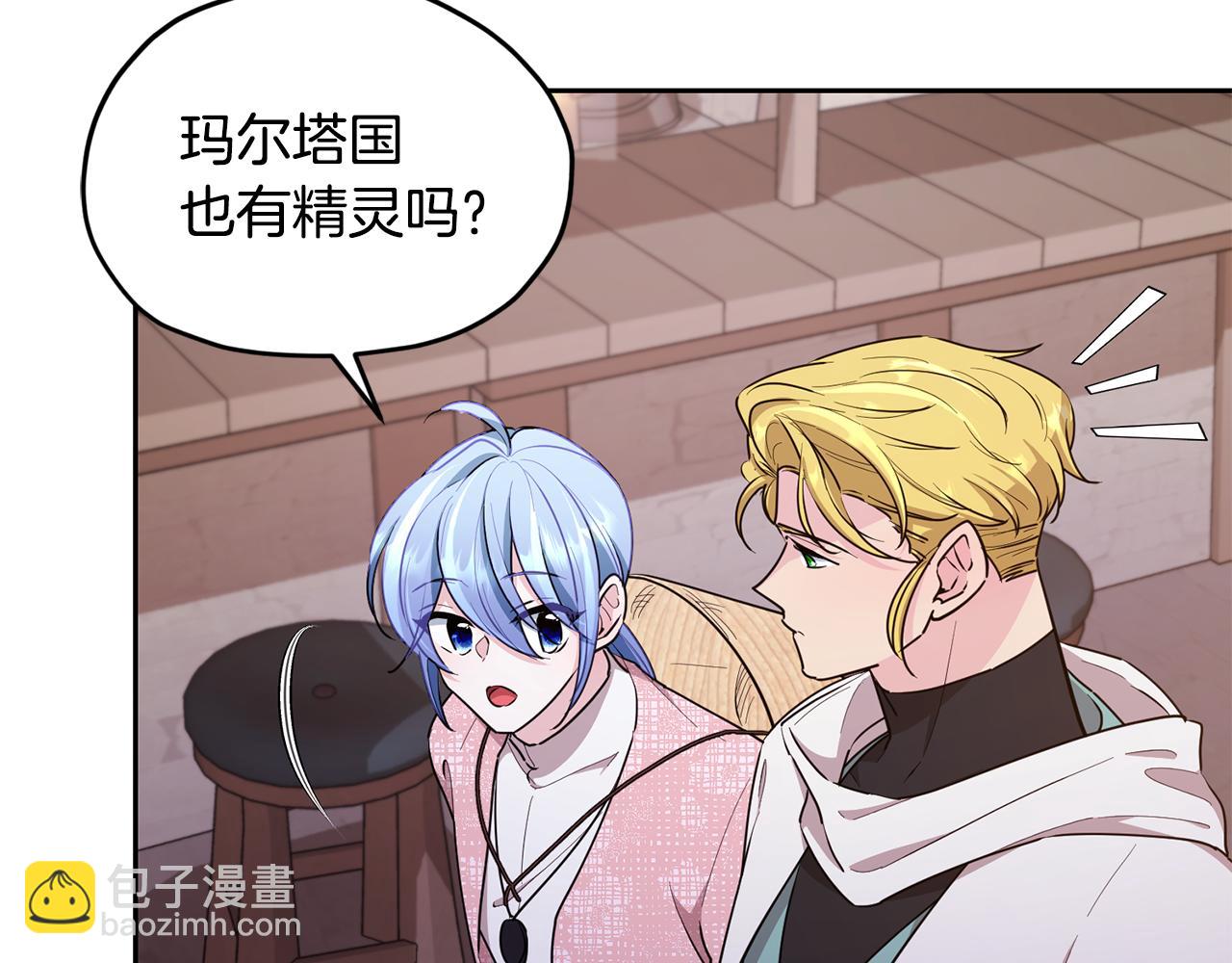 第115话 下海游泳惨遭怪兽150