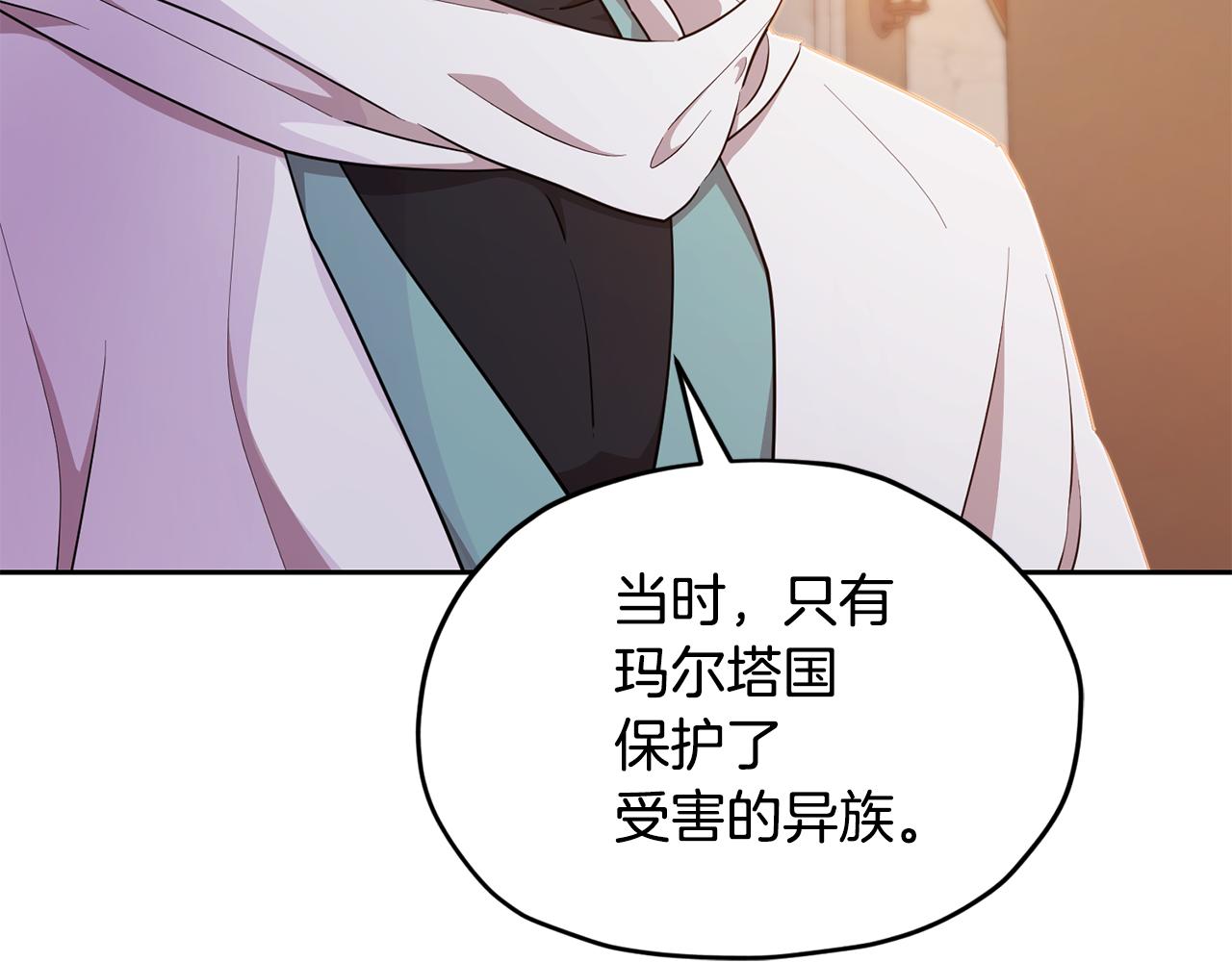 第115话 下海游泳惨遭怪兽154