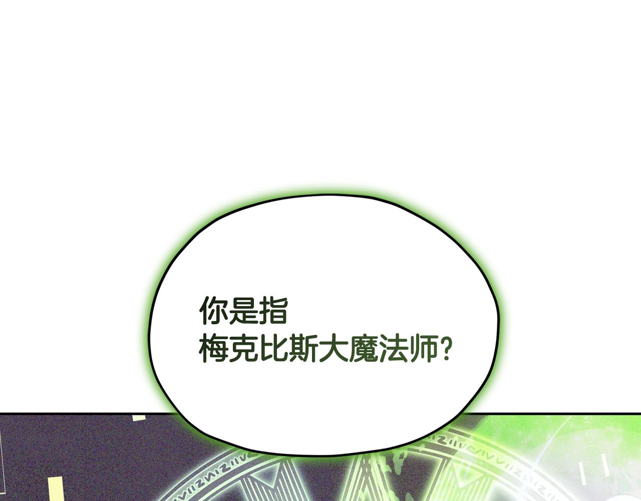 第115话 下海游泳惨遭怪兽160